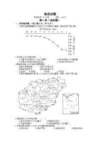 2022-2023学年四川省射洪中学校高一下学期期中考试地理试卷含答案