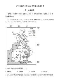 2022-2023学年广东省广州市真光中学高一下学期5月月考地理含答案