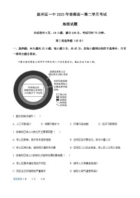 2022-2023学年四川省宜宾市叙州区第一中学高一下学期4月月考地理试题Word版含解析