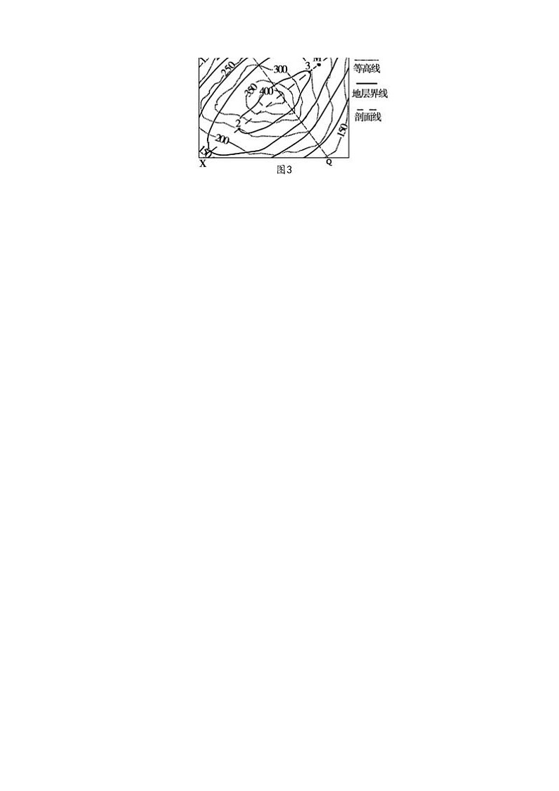 2022-2023学年湖北省云学新高考联盟高一下学期5月联考地理（A卷）试卷含答案02