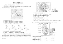 河北省邯郸市大名县第一中学2022-2023学年高二下学期6月月考地理试题及答案