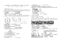 江西省赣州市立德虔州高级中学2022-2023学年高一下学期第二次月考地理试卷