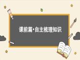 3.2 地區(qū)產(chǎn)業(yè)結(jié)構(gòu)變化（課件PPT）