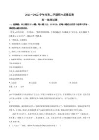 陕西省西安市五区县2021-2022学年高一下学期期末质量检测地理试卷（含解析）