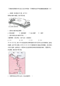 广西钦州市第四中学2022-2023学年高一下学期学业水平考试测试地理试卷（六）