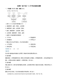 精品解析：辽宁省昌图县第一高级中学2022-2023学年高一下学期6月月考地理试题（解析版）