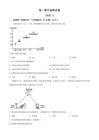 扬州邗江区2021-2022高一下学期地理期中试卷及答案