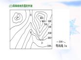 2024届高考地理一轮复习第一章地球和地图第二节等高线地形图和地形剖面图教学课件