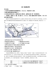 江西省九江市2022-2023学年高二下学期5月月考地理试题