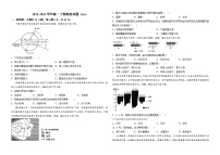 山东省烟台第一中学2022-2023学年高一下学期6月阶段检测地理试题