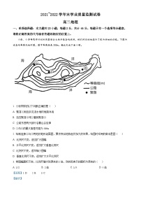 2022南通海安高二下学期期末考试地理试题含解析