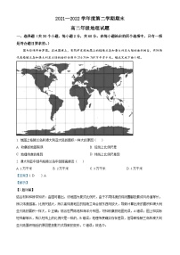 2022延安一中高二下学期期末考试地理试题含解析