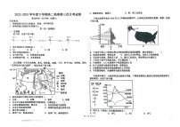 辽宁省朝阳市建平县实验中学2022-2023学年高二下学期6月月考地理试题