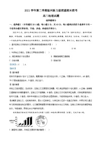 浙江省温州新力量联盟2021-2022学年高二地理下学期期末联考试题（Word版附解析）