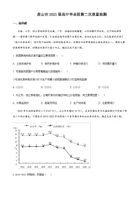 2022-2023学年安徽省黄山市高三下学期二模地理试题含解析