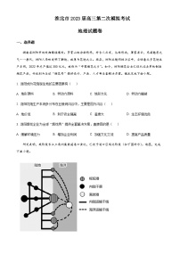 2022-2023学年安徽省淮北市高三下学期二模地理试题含解析