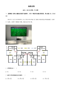 2022-2023学年江苏省徐州市睢宁县第一中学高三下学期5月模拟地理试题含解析