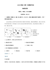 2022-2023学年广东深圳市龙岗区外国语学校龙岗分校高三下学期第二次模拟考试地理试题含解析