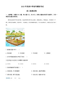 2022-2023学年湖北省荆门市龙泉中学高考模拟考地理试题含解析