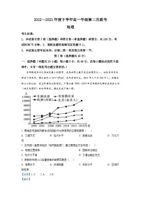 河南省部分名校2022-2023学年高一地理下学期第三次月考试题（Word版附解析）