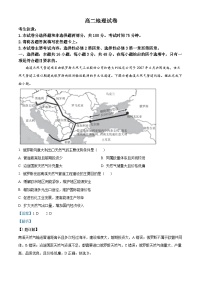 精品解析：江西省九江市2022-2023学年高二下学期5月月考地理试题（解析版）