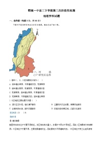 精品解析：山东省郓城第一中学2022-2023学年高二下学期6月第二次阶段性检测地理试题（解析版）
