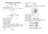 陕西省西安市经开第三中学2022-2023学年高一下学期期末地理试题Word版