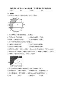 满洲里远方中学2021-2022学年高二下学期期末考试地理试卷（含答案）