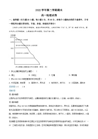 2023杭州高一下学期期末地理试题含解析