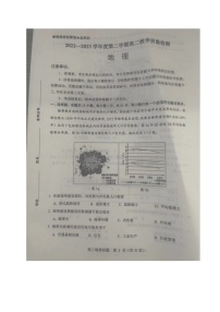 山东省淄博市2022-2023学年高二下学期期末考试地理试题