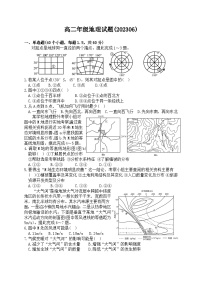 陕西省宝鸡市渭滨区2022-2023学年高二下学期期末检测地理试题