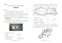 山东省菏泽市2022-2023学年高一下学期期末地理试题