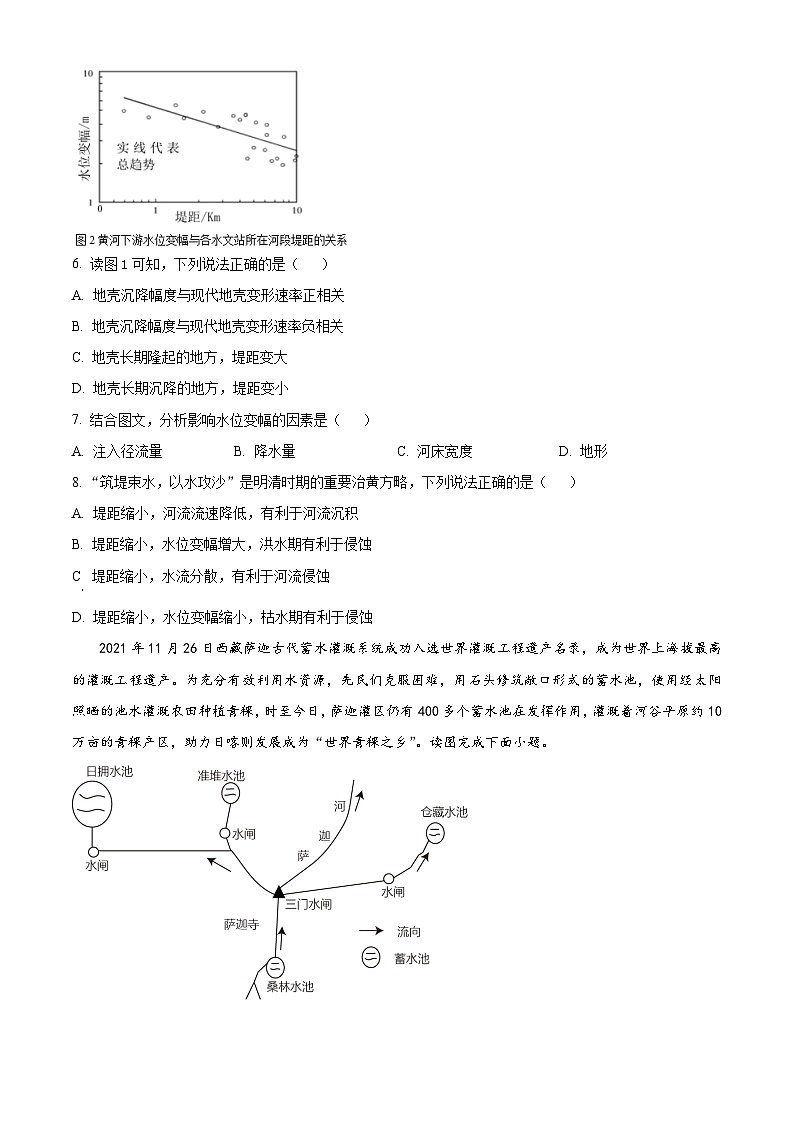 湖南省株洲市2022-2023学年高一下学期期末地理试题无答案第3页