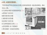 人教版高中地理必修第一册第3章地球上的水第1节水循环分层作业课件
