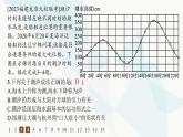 人教版高中地理必修第一册第3章地球上的水第3节海水的运动分层作业课件