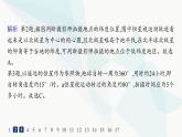 湘教版高中地理選擇性必修1第1章地球的運(yùn)動(dòng)第1節(jié)地球的自轉(zhuǎn)第1課時(shí)地球自轉(zhuǎn)特征及晝夜交替分層作業(yè)課件