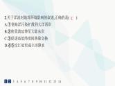 湘教版高中地理选择性必修1第4章 陆地水与洋流第2节洋流分层作业课件