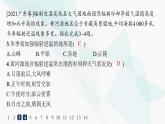 人教版高中地理必修第一冊第2章地球上的大氣素養(yǎng)綜合訓(xùn)練課件