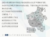 人教版高中地理必修第一冊第6章自然災(zāi)害素養(yǎng)綜合訓(xùn)練課件