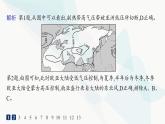 湘教版高中地理选择性必修1第3章大气的运动第2课时气压带、风带季节移动与季风环流分层作业课件