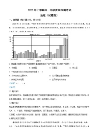 湖南省株洲市2022-2023学年高一地理下学期期末试题（Word版附解析）