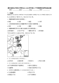 湖北省武汉市部分学校2022-2023学年高二下学期期末联考地理试卷（含答案）