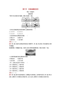 高中地理人教版 (2019)选择性必修1 自然地理基础第三节 河流地貌的发育当堂检测题