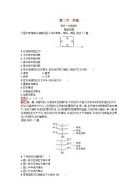 地理第二节 洋流课后练习题