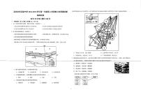 北京亦庄实验中学2022-2023学年高一下学期期末地理试题