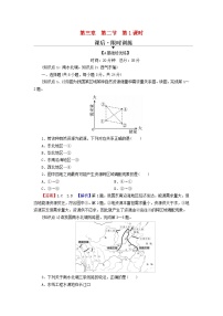 高中地理湘教版 (2019)选择性必修2 区域发展第二节 资源跨区域调配对区域发展的影响第1课时测试题