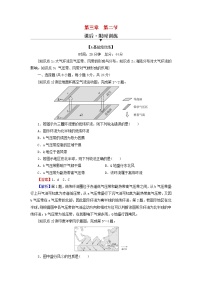 中图版 (2019)第二节 气压带、风带对气候的影响随堂练习题