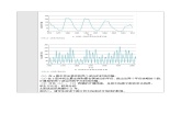 新人教版高中地理必修一 1.2.2《太阳对地球的影响》教案