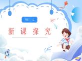 新人教版高中地理必修一 3.2.2《海水的性质》课件+教案