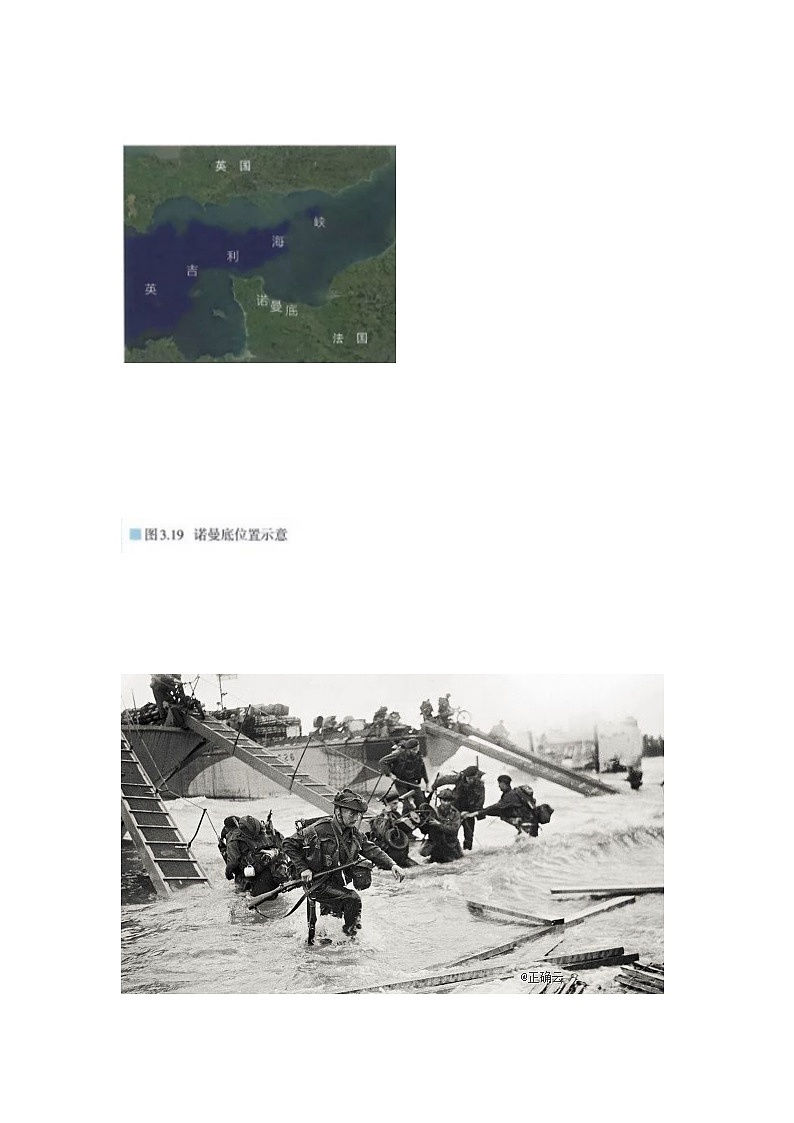 高中地理 （人教版2019） 必修第一册3.3 海水的运动 教案02